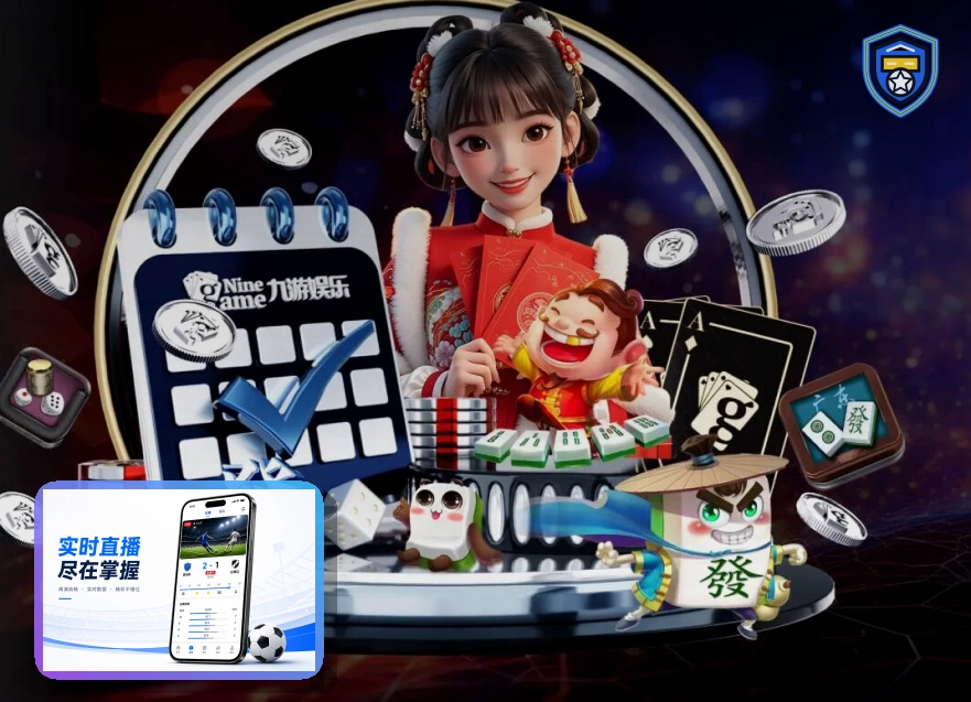 手机验证码时如何更安全地使用买球站